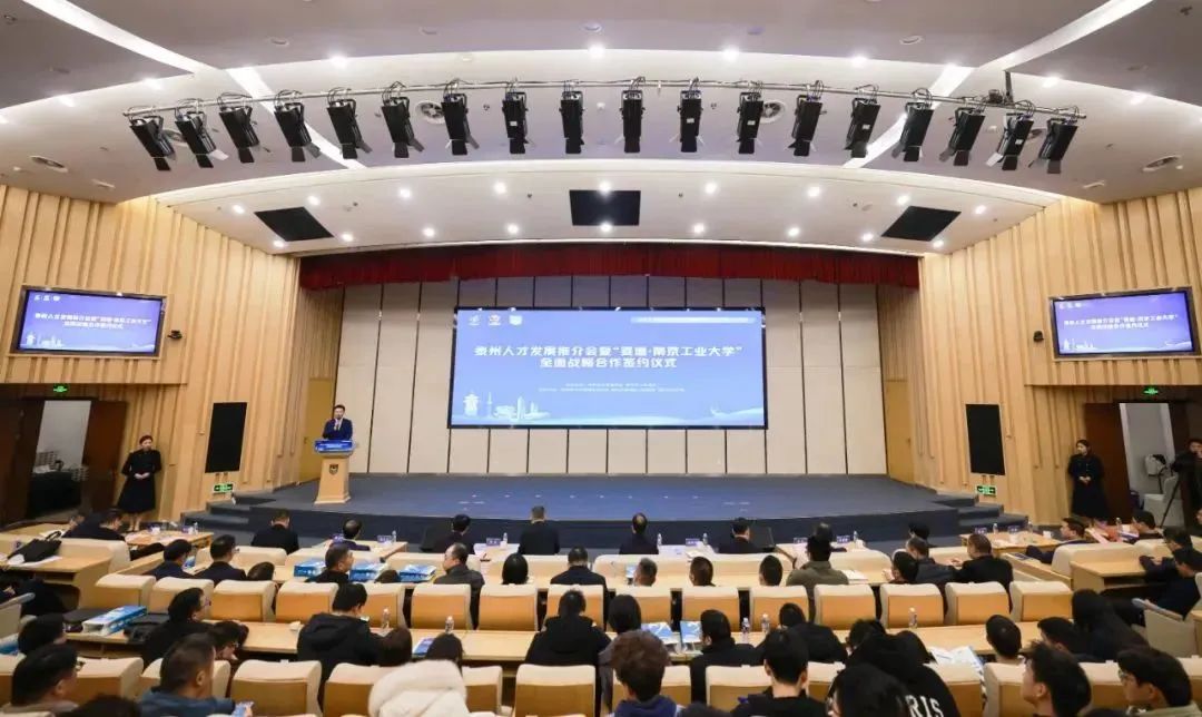 泰有引力 堰才归来丨jxf吉祥坊走进南京工业大学